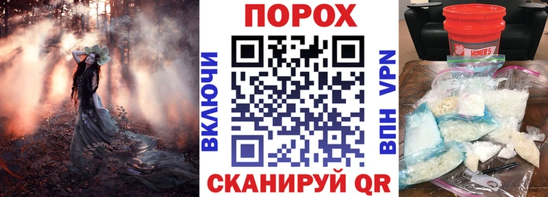 наркотики Берёзовский АМФЕТАМИН Розовый