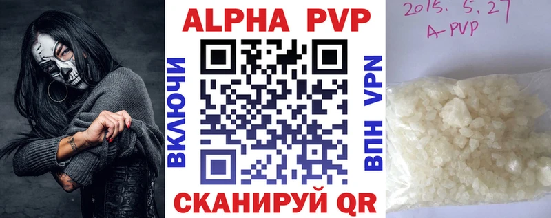 Alpha PVP крисы CK  Берёзовский 