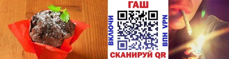 мега зеркало  Берёзовский  Еда ТГК конопля  продажа наркотиков 