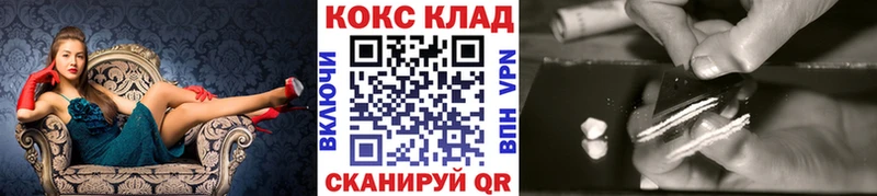 Cocaine Боливия Берёзовский