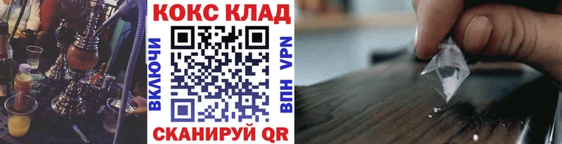 КОКАИН Колумбийский  дарнет шоп  Берёзовский 