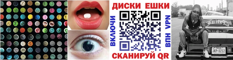 ЭКСТАЗИ VHQ  omg tor  Берёзовский 