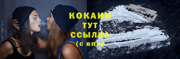 соль курить ск Переславль-Залесский