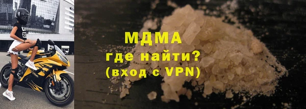 прущие грибы Алзамай