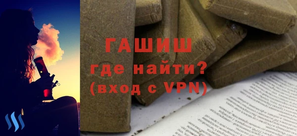 прущий лед Пересвет