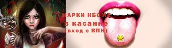 прущие грибы Алзамай