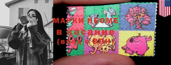 наркотики Алексеевка