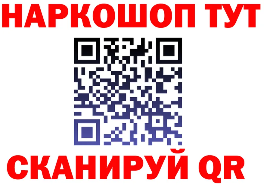 Наркошоп мориарти формула Берёзовский