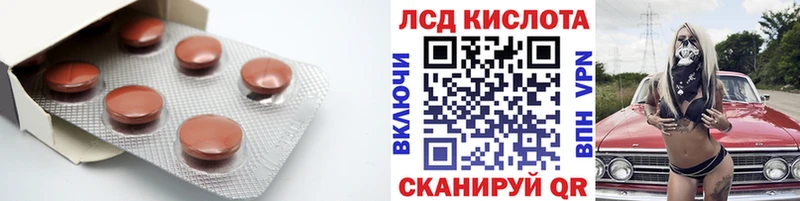 LSD-25 экстази ecstasy Берёзовский