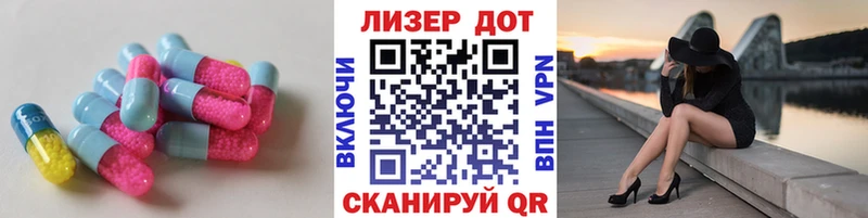 наркота  Берёзовский  Лсд 25 экстази кислота 