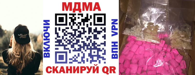 MDMA молли  Берёзовский 