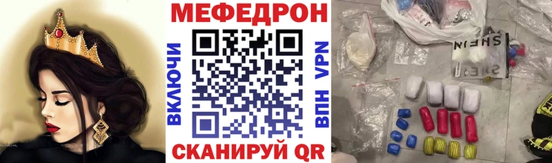 МЯУ-МЯУ 4 MMC  Берёзовский 