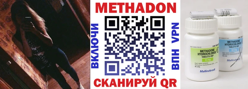 Метадон VHQ  Берёзовский 