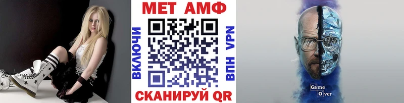 купить наркотик  Берёзовский  Метамфетамин витя 