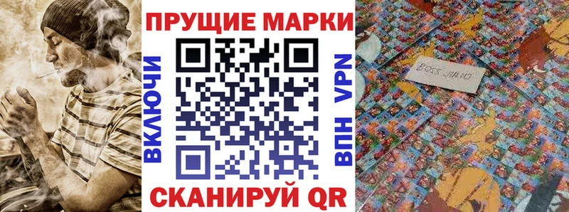 Марки NBOMe 1,8мг  blacksprut ТОР  Берёзовский 