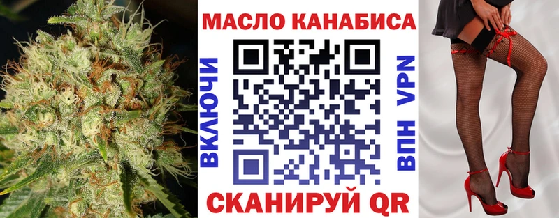 kraken   Берёзовский  Дистиллят ТГК THC oil  где продают наркотики 
